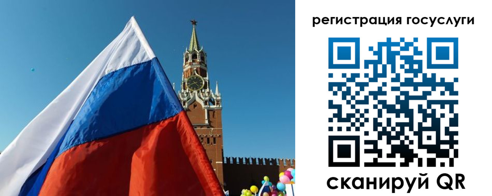 прописка 2025 в Адыгейске