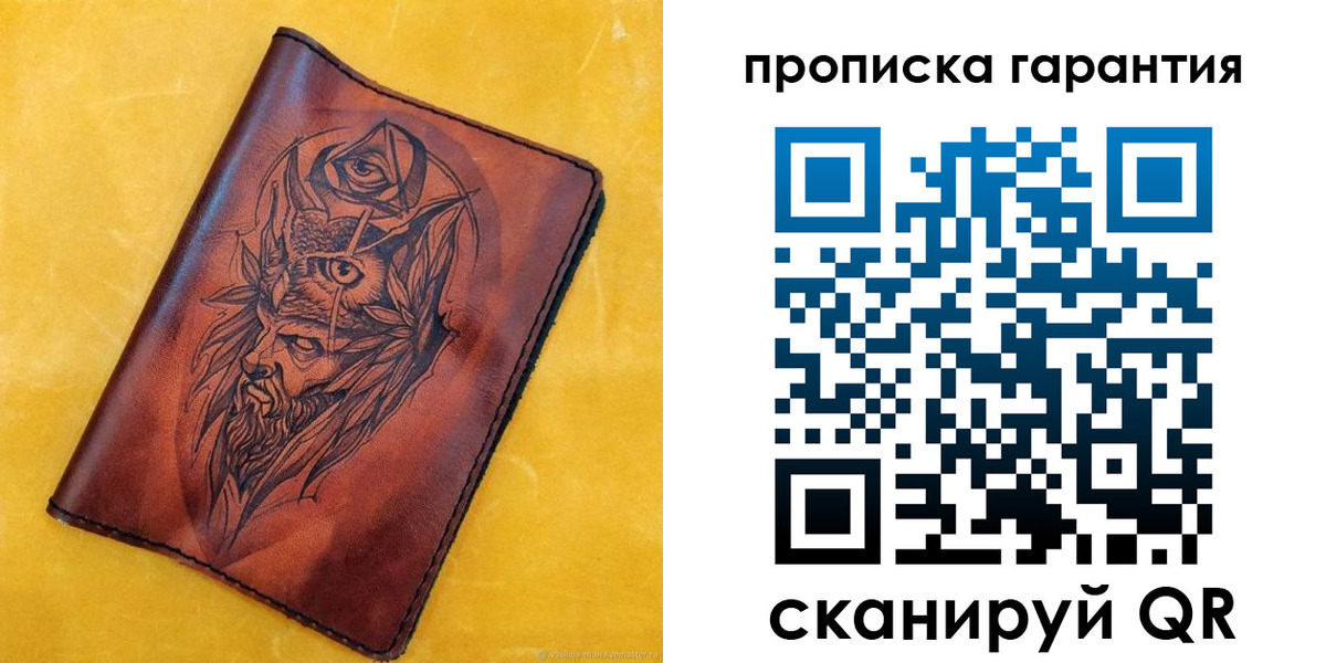 прописка гарантия в Адыгейске