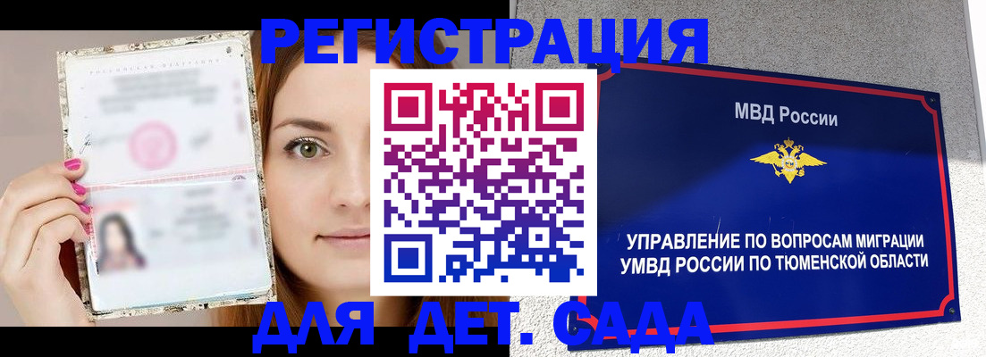 форма 3 в Адыгейске
