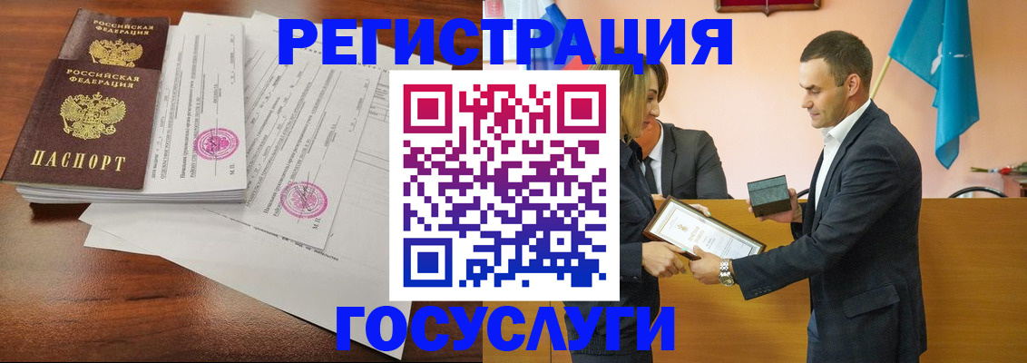 временная регистрация гарантия в Адыгейске